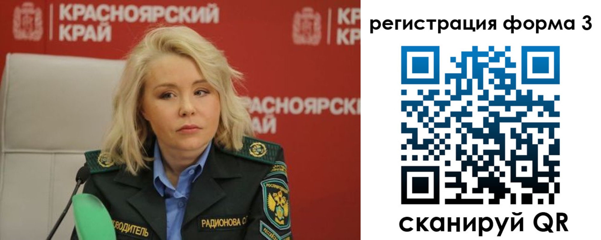прописка для школы в Апатитах
