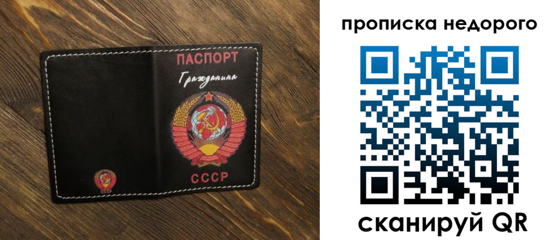 миграционный учет в Апатитах