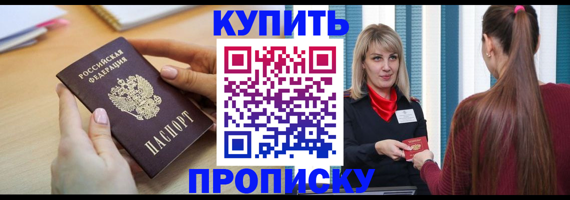форма 3 в Апатитах