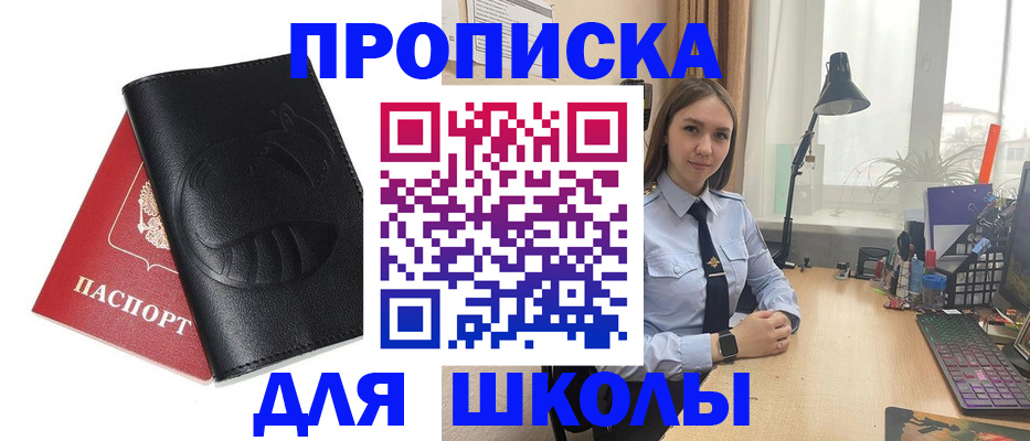 временная регистрация для всех в Апатитах