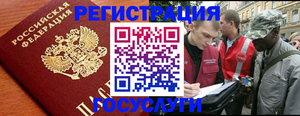 форма 3 в Апатитах